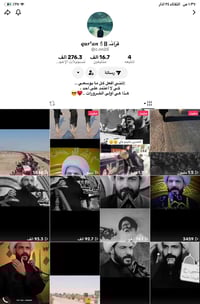 حساب تيك توك • للبيع • ببجي