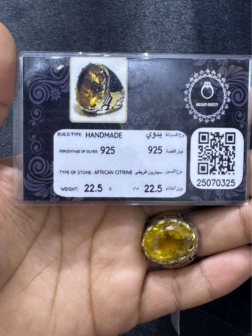 اللهم صل على محمد وال محمد 
خاتم سترين افريقي 
قطعه في منتهى الجمال
مصاغ يدوي فضه عيار 925
مقاس الخاتم 22
يوجد توصيل كافة المحافضات البصرة, العراق


**إذا كنت صاحب هذا الإعلان وتريد حذفه لأي سبب، رجاءا أرسل رسالة إلى الدعم الفني**