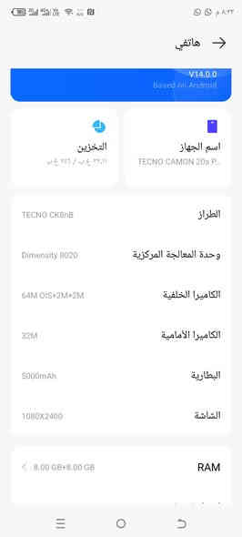 نظافه 90% 90 فريم ببجي
السعر 175
***********
