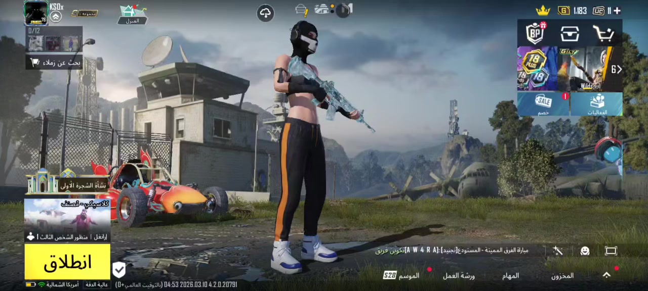 سلام عليكم هاذه لحساب للبيع او مراوس بحساب مرتب بي ايكي او امفور الصحرا او لجوكر حته لو ما مكسها للتواصل على لواتساب *********** او نتقابل اني ساكن في الدوره مقابل حي الطعمه
