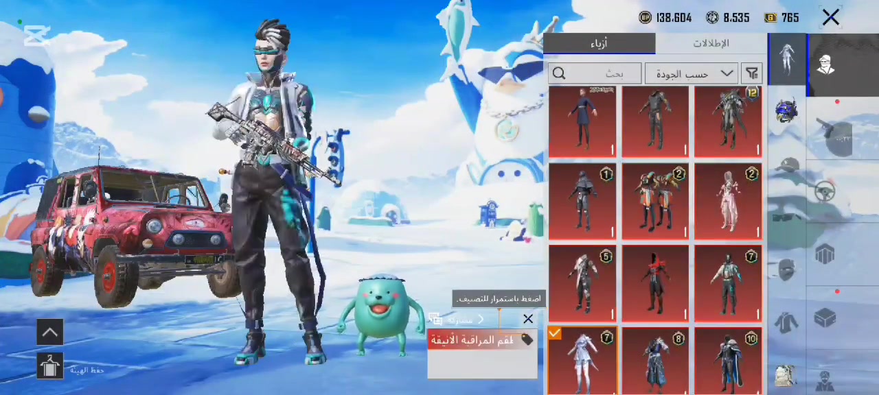 حســاب بوبجي للبيـــع 💰
اسلحـة مختبر 25
مثك77
لبسـات1X   
 لفل الحساب72
لفل مجموع 57    الــــسعــــــر/85قفل
  تفاصيل موجوده بل فديو للاستفسار أکثـر اتصل على هاذا الرقم.  او خاص              
           👇🏻   📞
       ***********  ـــ👈🏻  العنـواטּ النـجف الاشرف
