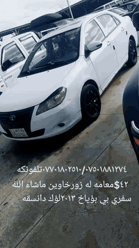 بي بؤياخ سفر باكه ت ماشاء الله تبارك الله زور خاوينه ماشاء الله


**إذا كنت صاحب هذا الإعلان وتريد حذفه لأي سبب، رجاءا أرسل رسالة إلى الدعم الفني**