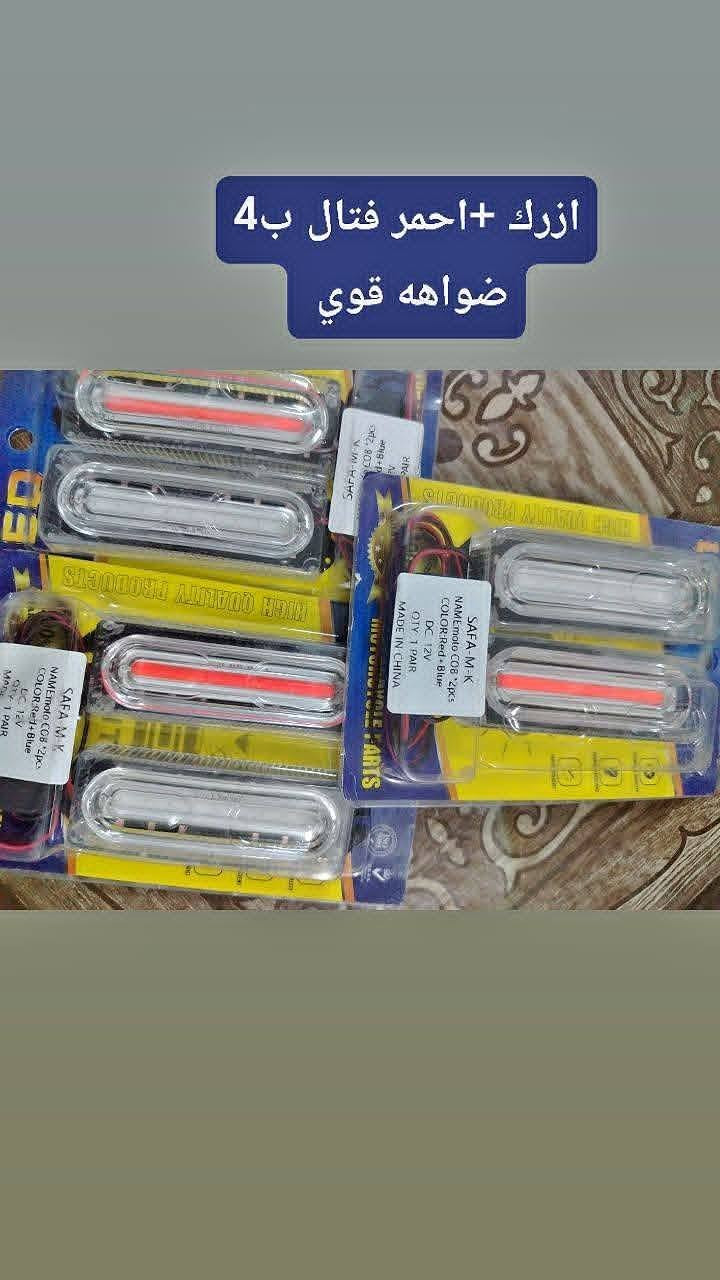 غراض ايراني للبيع سعر ع صوره ***********

