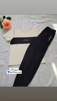 ملابس أطفال • قطني درجه اولى • توصيل جميع المحافظات