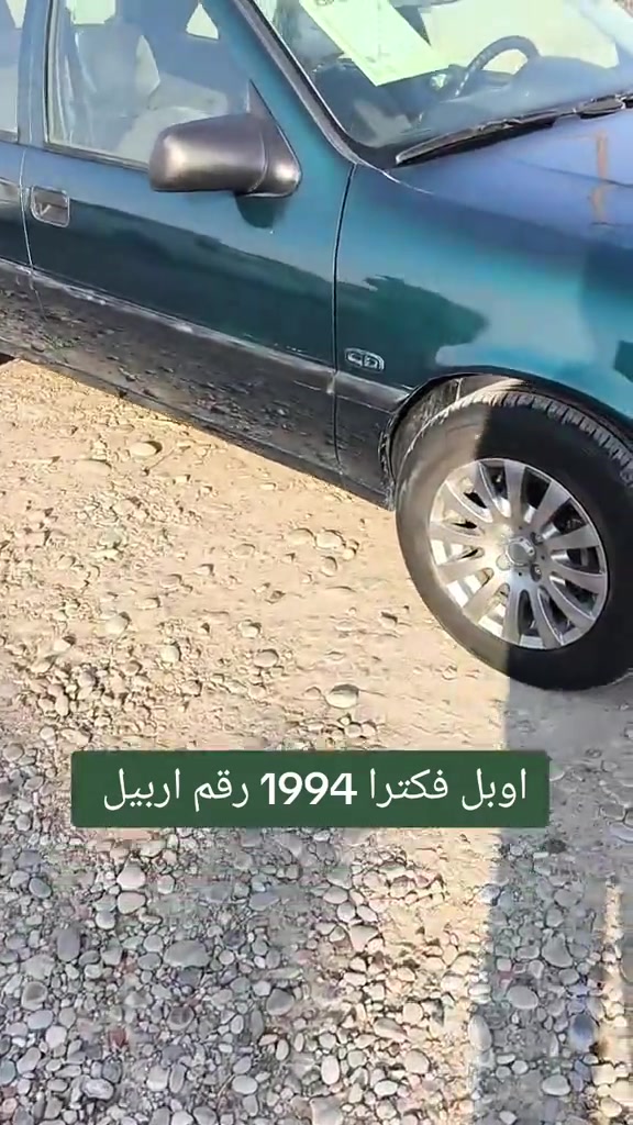 #***********  #عراق #كوردستان #العراق #اربيل 
