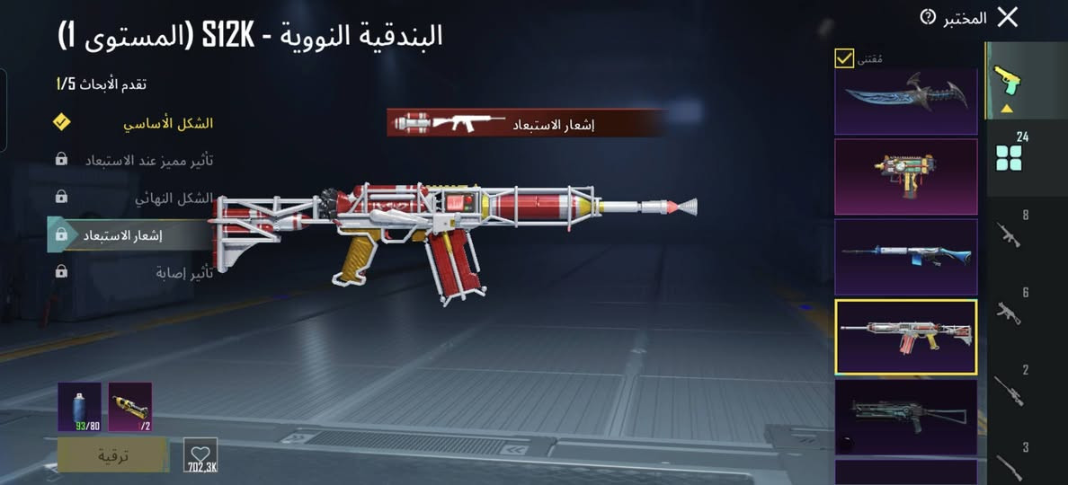 مكاني نجف حساب ربط نضيف اسم خام سعره 60 الف
0789 334 5521
