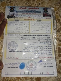 ستوته • موديل ٢٦ • كربلاء