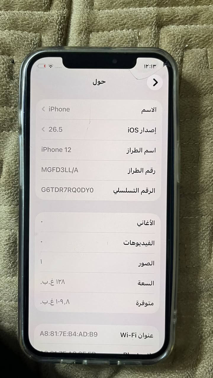 ايفون 12عادي جهاز كلشي بي بلاد ممبدل ايشي بطاريه 86نت اتصال بي بس لضهر مكسور سعره350 بي مجال مكاني شارع ابو سمير
واتساب: ***********
