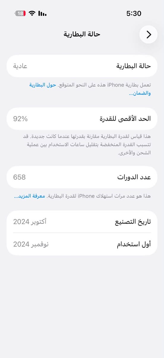 من رخصت الادمن

السلام عليكم😍

ايفون 16 برو 🔥

بطاريه 92✅

عدد الدورات600✅

الذاكره5🔥✅

دبل سيم✅

الجهاز لون اسود

والجهاز شرط ما مفتوح🔥✅


**إذا كنت صاحب هذا الإعلان وتريد حذفه لأي سبب، رجاءا أرسل رسالة إلى الدعم الفني**