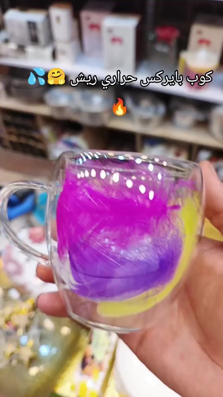 طاسه وكوب بايركس حراري ريش 🤗🔥
العنوان بغداد الغدير شارع التوت ***********
