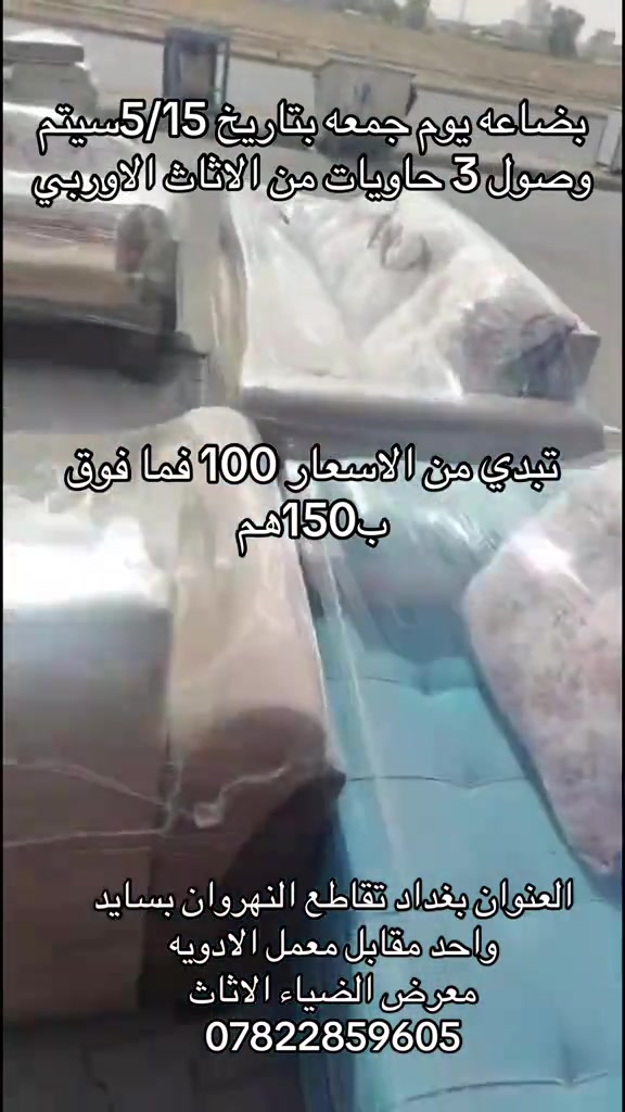#الشعب_الصيني_ماله_حل😂😂 #لايكات #المشاهير____التيك___توك #الايك #لايكات 


**إذا كنت صاحب هذا الإعلان وتريد حذفه لأي سبب، رجاءا أرسل رسالة إلى الدعم الفني**
