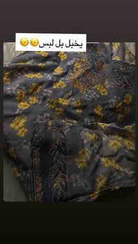 مخاور • توصيل الحسينية • توصيل محافظات