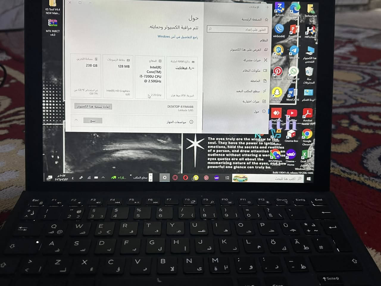 سلام عليكم لابتوب DELL للبيع
رام 8
جيل 7
كور 5
هارد 156
Inte(R) HD Graphics 620 كرت الشاشة
سعر:350


**إذا كنت صاحب هذا الإعلان وتريد حذفه لأي سبب، رجاءا أرسل رسالة إلى الدعم الفني**