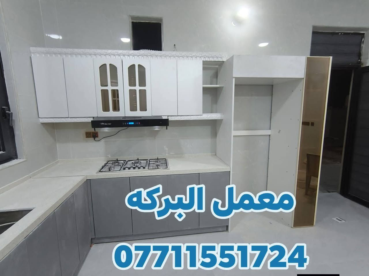 كل ماهو جديد يليق باذواقكم ارقى التصاميم وافضل اختيار نتميز لارضائكم لأننا الأفضل .مع #كنك الساحة .Omar Dulaimi
✨ عليكم الاختيار.. وعلينه التنفيذ ✨ 

🛏️،موديلات جديدة وعصرية
🔹 شغل مرتب وجودة مضمونة
🔹 تفصيل على كيفكم وحسب ذوقكم

📍 للطلب والاستفسار راسلونا عالخاص أو الاتصال ☎️ ***********
***********

معمل البركه للنجاره 
Omar Dulaimi 
لسنا الوحيدون لاكننا الافضل
