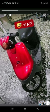 دراجه بطه للبيع مفتوحه مره وحده هندر واحد محرك ناعم السعر 175بيهه مجال...