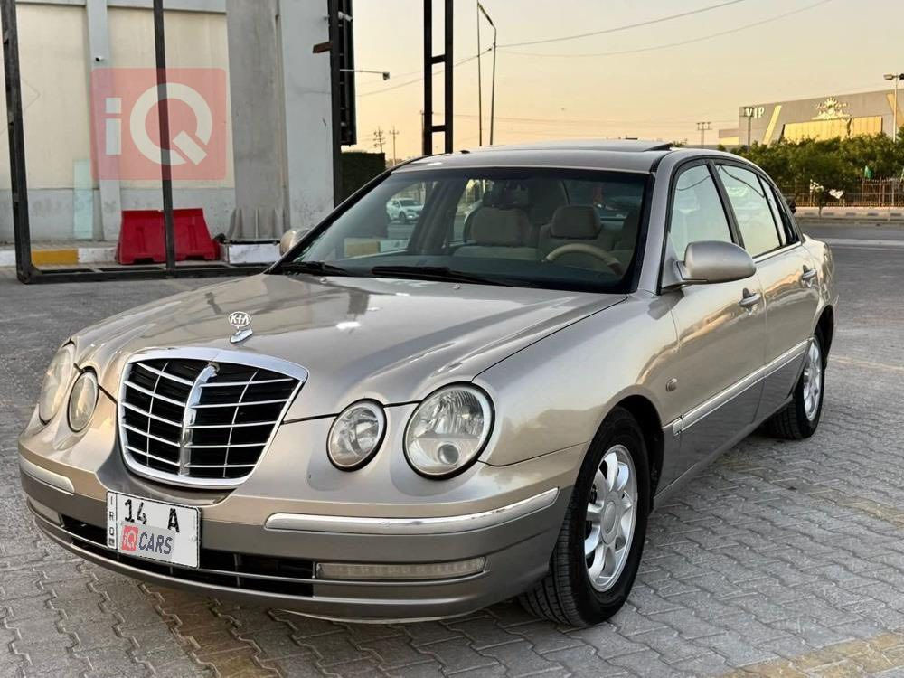 تحية طيبة للجميع
كيا اوبيروس موديل 2006 محرك 3500 السيارة خير من الله 
رقم بصرة بإسمي مكان السيارة الحلة 
للاستفسار اكثر التواصل ع الرقم *********** ( موجود بالفيس )
