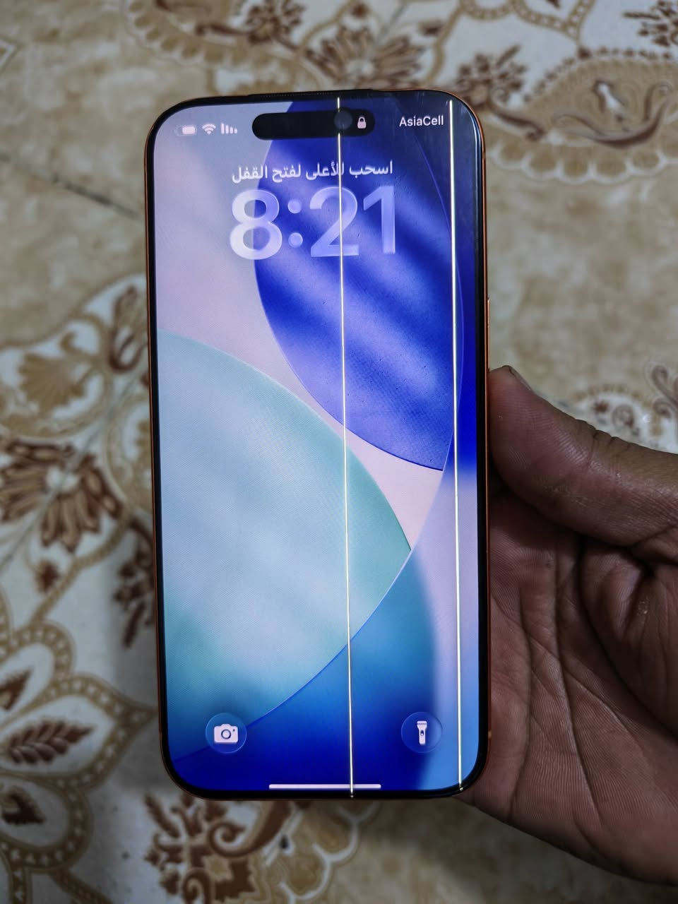 ايفون 17 برو ماكس ذ 512 512 اي سم بطاريه 100 مشحون 93 مره نضاقه موضحه بلصور بيه هاي الخطين بلشاشه بس ماماثرات ع ال شي السعر مليون 400 لا نسه 
ذاكره 512  للبيع او المراوس 
الماكن بغداد او ديالى ***********
