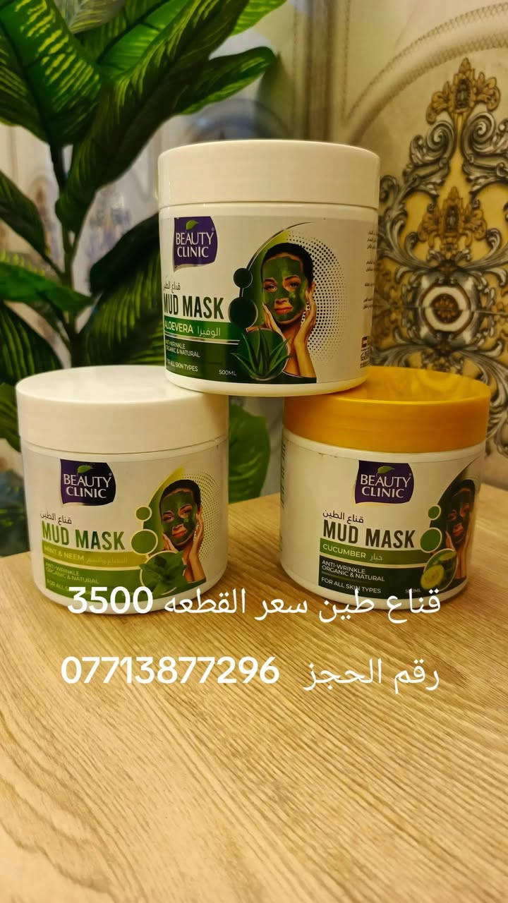 السلام عليكم اجهز جميع ادوات الحلاقه الستهلاكيه  والتوصيل داخل الحسينيه مجاني وسعار مناسبه والطلب يوصلك خلال ربع ساعه للحجز***********
