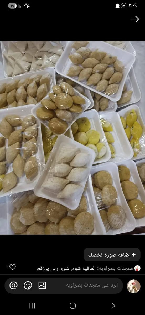 حم عراقي امانت الله 
كبة جريش كل ٦كبات ب٣الاف
كبة تمن ٦بلفين
بورك كل ٦بلفين
سنبوية كل ٥الف


**إذا كنت صاحب هذا الإعلان وتريد حذفه لأي سبب، رجاءا أرسل رسالة إلى الدعم الفني**