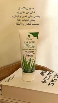 معجون أسنان • خالٍ من الفلورايد • طبيعي