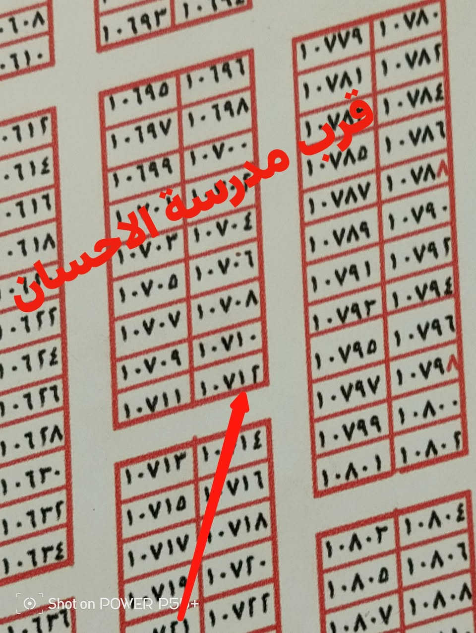 ارض الياسمين للعقار 
قطعة مساحه 50م ركن داخلي 10712قرب مدرسه الاحسان الي قطعة  ينزلها باالتعليقات اوباالخاص اونعرضها اله ويحب بيع سريع اونعرضهاللجناي الاستفسار ***********
