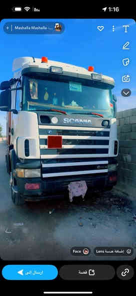 سلام عليكم سكانيه قلاب 2004 سنويه بسمي مكينه ثمانيه مكفوله لاستفسار***********
