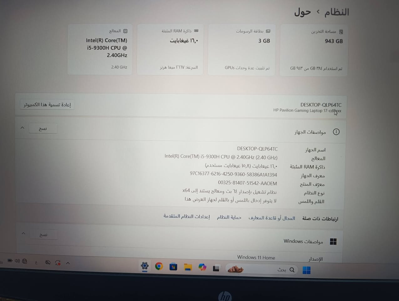 مستعمل كلش جديد سعر 600 الف 
***********
