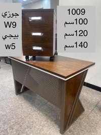 ميز مكتبي • ١٠٠/١٢٠/١٤٠سم • توصيل بغداد