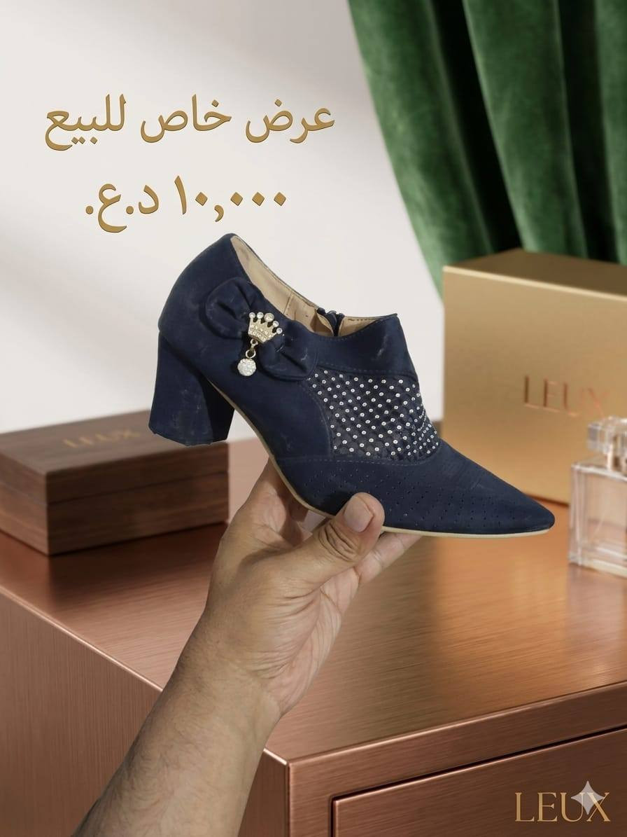 احذيه باله ممستخدمه شرط الفحص اي اختلاف بصوره يرجع شلعه او مفرد


**إذا كنت صاحب هذا الإعلان وتريد حذفه لأي سبب، رجاءا أرسل رسالة إلى الدعم الفني**