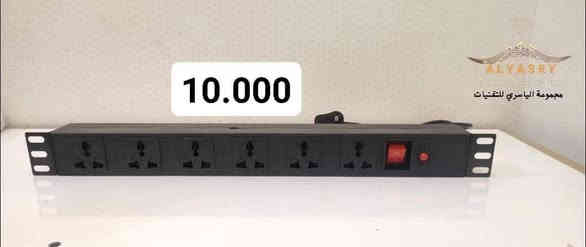 عرض خاص😍😍😍
🟠سيار كهربائي
 
🟠متوفر بلوستروم 
🟢بسعر.........18.000

🟠متوفر سيار بلاستك 
🟢بسعر.........10.000

🟠 متوفر سيار فلامنكو
🟢بسعر..........17.000

#للأستفسار_عن_الاسعار الخاصة بالوكلاء واصحاب الشركات وباقي التفاصيل الفنية 
من خلال الواتساب 
***********
🔵‏تابع قناة مجموعة الياسري للتقنيات في واتساب: https://whatsapp.com/channel/0029VaHbevKL7UVbXLvmbQ14
🔵قناة التلكرام

https://t.me/alyasry117
