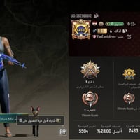 مراوس • وجه لوجه • الكترونيات