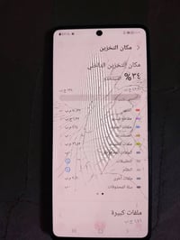 جهاز A71 G5 البيع 100 الاتصال 07755268139
