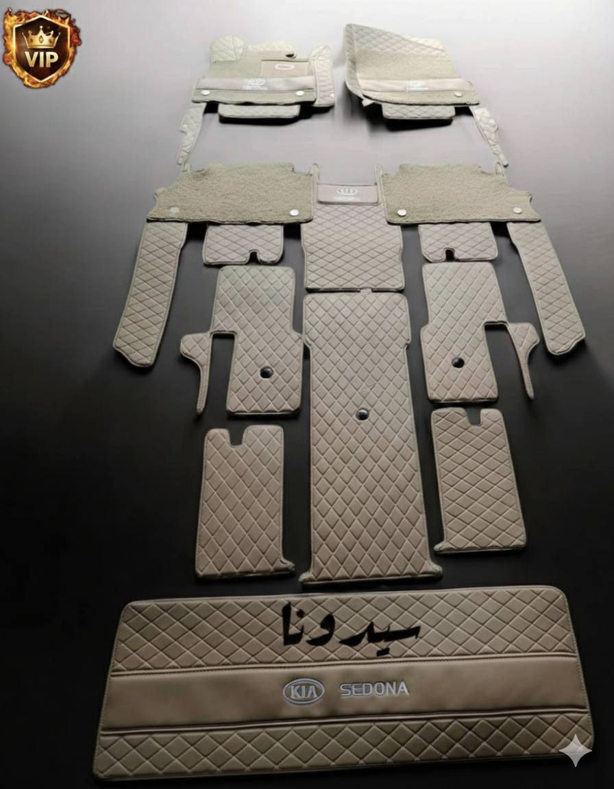 🔥 أرضيات سيارات VIP وصلت 🔥🚗
متوفر:
▪️ أرضيات 5 راكب
▪️ أرضيات 7 راكب 
▪️جلد وألياف طبقتين درجة اولى 💯
▪️ كاملة مع الصندوق
▪️جودة فخمة + خامة قوية
▪️ ضد الماء والغبار
▪️ تحافظ على نظافة السيارة وتطي منظر راقي ✨

  ✨متوفر اغلب انواع السيارات ✨
           ✨اكتب اسم سيارتك وارد عليك✨

والتوصيل متوفر لجميع محافظات العراق 🚗
للطلب أو الاستفسار  📩
(***********)
