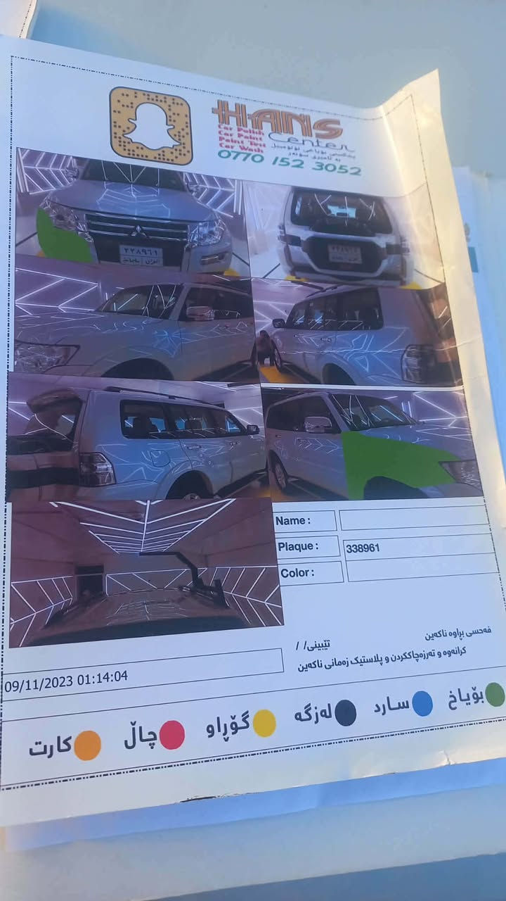 باجيرو للبيع
بايجرور 2018   مكفوله ماعدا رش جاملغ الأمامي جه اليمين بدون معجون وبدون دواخل قطعتين تبريد بدون دمام وسبعه راكب مكينه ٣٥٠٠ ماشيه100 ألف
180وبيها مجال…


**إذا كنت صاحب هذا الإعلان وتريد حذفه لأي سبب، رجاءا أرسل رسالة إلى الدعم الفني**