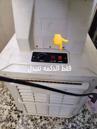 كنفيرا • جديد • دكمه تتبدال