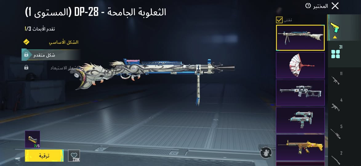 سلام عليكم حساب ببجي لفل 83 بي 32 سلاح يطور امفور ماكس مستوى المجموعة 60 للبيع او مراوس بحساب اقوى مكاني موصل نينوى


**إذا كنت صاحب هذا الإعلان وتريد حذفه لأي سبب، رجاءا أرسل رسالة إلى الدعم الفني**