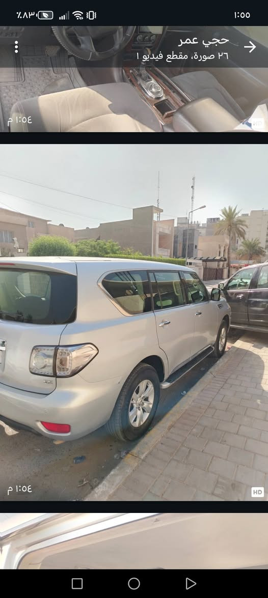 من رخصة الادمن
عندي سيارة باترول سيف العرب موديل ٢٠١١ محرك ٥٠٠٠٦ تنفس طبيعي مو الطاحونة الصغيرة المرغوبة فول مواصفات لون سلفر
ماشية ٢٩١ الف وبيهة كلين بل بنورامة
هاذة الرقم للاستفسار الاتصال على الرقم
*********** عنواني بغداد الهياكل قرب
مدرسة الراقية
