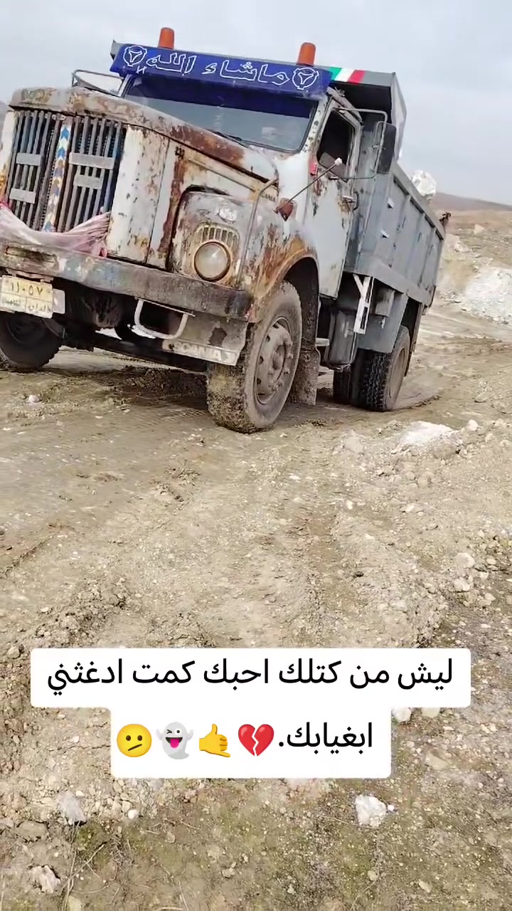 السلام عليكم قلاب تك لبيع 111.شرط الكير والمكينه لا نفخ ولا صرف شرط التحويل  اتصل كورك ***********
اسيا ***********
