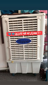بيت • قلادزي