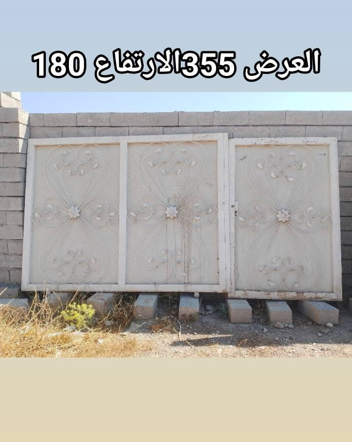 محلات للبيع ابواب والشبابيك بلاستك وحديد مفرق الحمدانية مجاور جامع رسول الاعظم
 رقم الهاتف:*********** ابو عصام 
رقم الهاتف:*********** ابو عز
