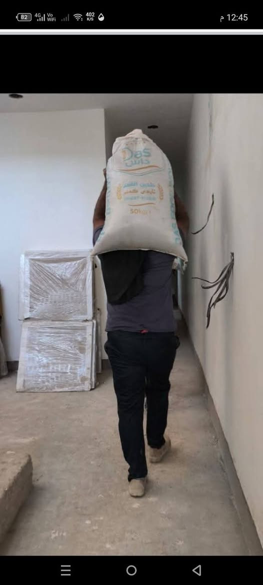 كادر تصعيد ع ضهر كافت المواد بغداد كرخ و رصافة ***********
