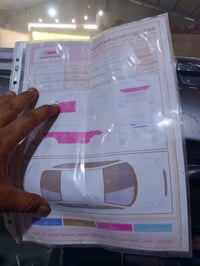 سبورتج • ٢٠١١ • رقم اربيل