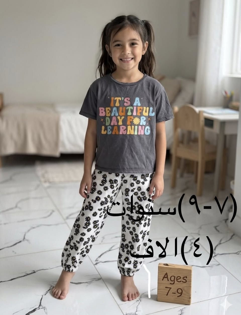 ملابس اطفال بأنسب الاسعار 🩵


**إذا كنت صاحب هذا الإعلان وتريد حذفه لأي سبب، رجاءا أرسل رسالة إلى الدعم الفني**