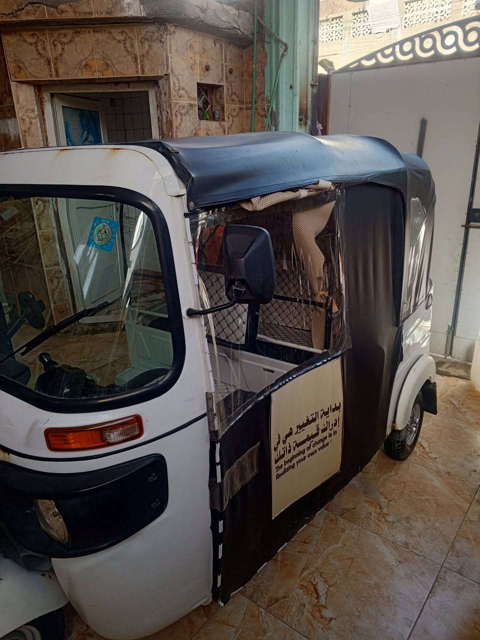 سلام عليكم
تكتك للبيع موديل

21:تكتك مكفوله ومجتفته شركه

رقم وسنويه تحويل ثاني يوم

المكان:بصره 

سعره:6ونص
***********
