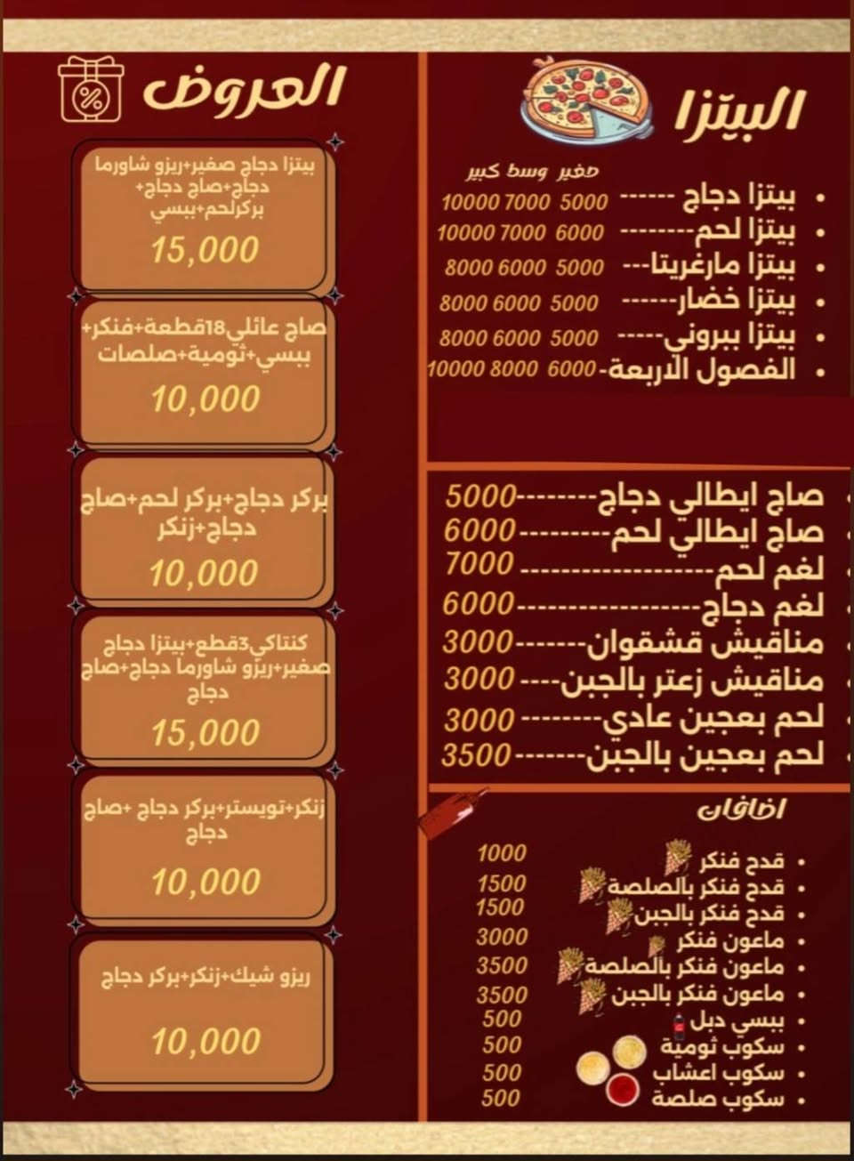 بركر شيك فرع المحمودية 
📍عنواننا: المحمودية-حي العدالة-مقابل حي الرشيد 

♦شيك بركر... طعم وجودة ... ومذاق يخليك ترجع مره ثانيه 

توجد خدمة توصيل 🛵

🔴أرقام الطلبات: 
*********** 📣☎️  يوجد واتساب 
*********** 📣☎️ يوجد واتساب

متواجدين من الساعه 11:00 صباحا الى الساعة 3:00فجراً
