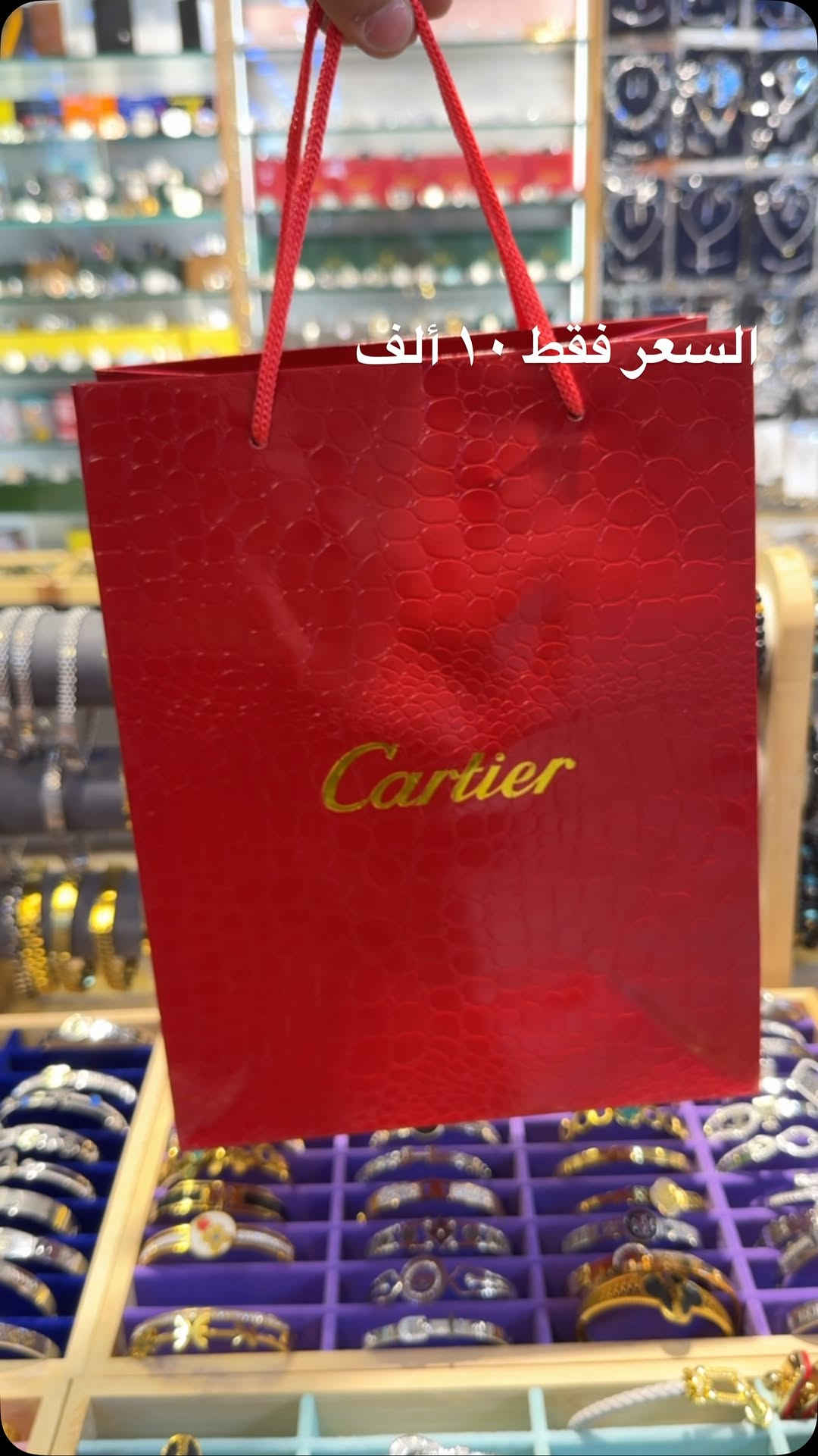 #اكسبلور #عراق #بغداديات #بنات


**إذا كنت صاحب هذا الإعلان وتريد حذفه لأي سبب، رجاءا أرسل رسالة إلى الدعم الفني**