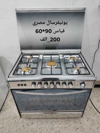 طباخ • نظيف • بغداد