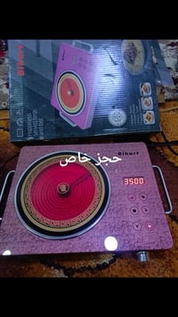 فرن • ابواديان • احمد جبار سالم