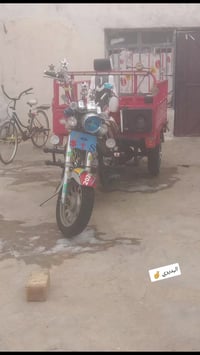 للبيع 2018 مكفوله07849061854