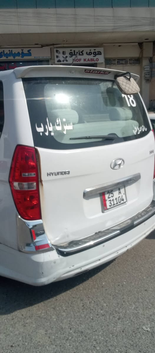 السلام عليكم استاركس موديل 18-H1رقم كركوك انكليزي محرك كير اكسل كفاله عام من ضربه تبريد ثلج تحويل ثاني يوم للاستفسار الاتصال على الرقم الشراي يخابر مكان كركوك ***********
